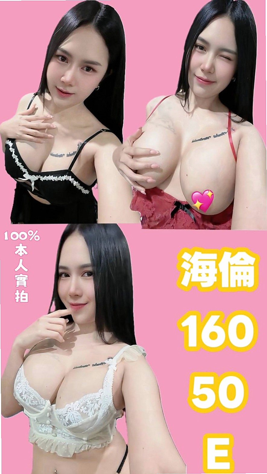 烏來▫小姐外出▫驪茹▫辦公助理▫身高164cm▫體重55kg▫胸圍D罩杯▫年齡20歲▫摩擦摩擦 是高潮的噴發